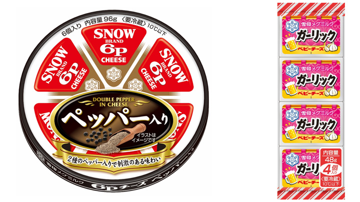家飲み対応「6Pチーズ」と「ベビーチーズ」新発売　雪印メグミルク