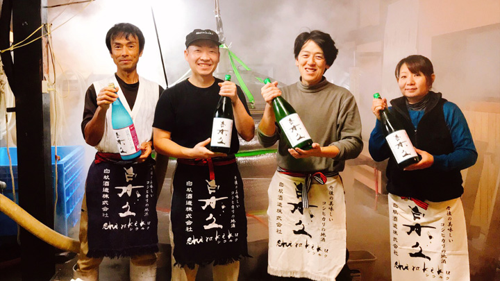 白杉酒造の蔵人と杜氏で社長の白杉悟さん（右から2人目）