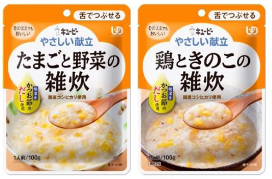 新商品の「やさしい献立　たまごと野菜の雑炊」と「やさしい献立　鶏ときのこの雑炊」