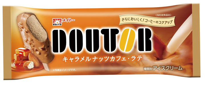ドトールキャラメルナッツカフェ・ラテ