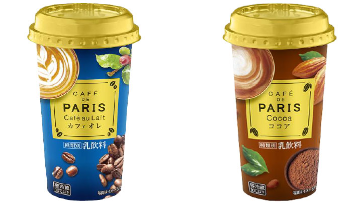 癒しの時を演出　カフェシリーズ「カフェドパリ」新発売　北海道乳業