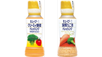 ドレッシングが子どもの野菜嫌い克服へ　研究成果を発表　キユーピー