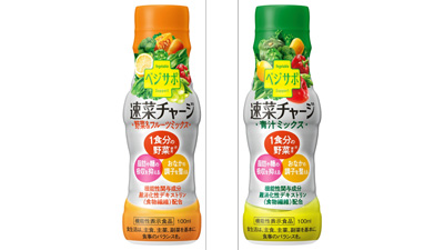 野菜で気になる健康をサポート「ベジサポ 速菜チャージ」新発売　雪印メグミルク