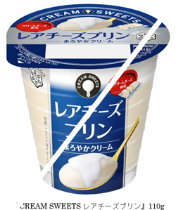 「CREAM SWEETS」シリーズのコーヒーゼリー（左）とプリン