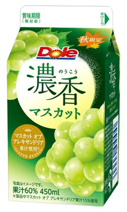 「Dole(R) 濃香 マスカット」