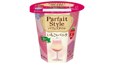 パフェ風スイーツ「Parfait Style いちご＆バニラ」リニューアル　雪印メグミルク