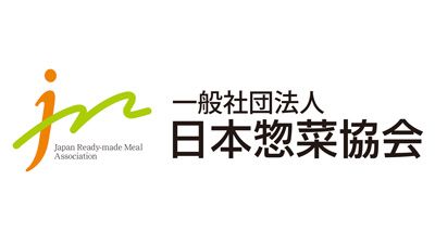 過去最高3965人が資格取得へ受講「惣菜管理士養成研修」10月開講