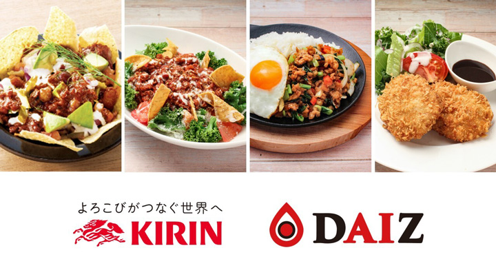植物肉「ミラクルミート」のメンチカツなど　キリン直営飲食店で提供　DAIZ