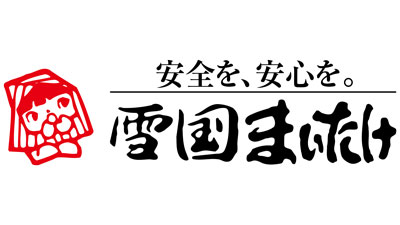 雪国まいたけレシピコンテスト　クックパッドで開催