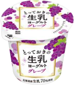 とっておきの生乳ヨーグルト グレープ