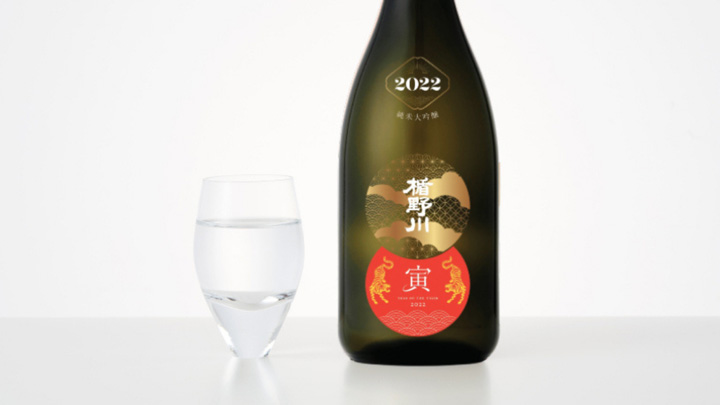 楯の川酒造初の「白麹」使用「楯野川 2022 寅 干支ボトル」限定販売