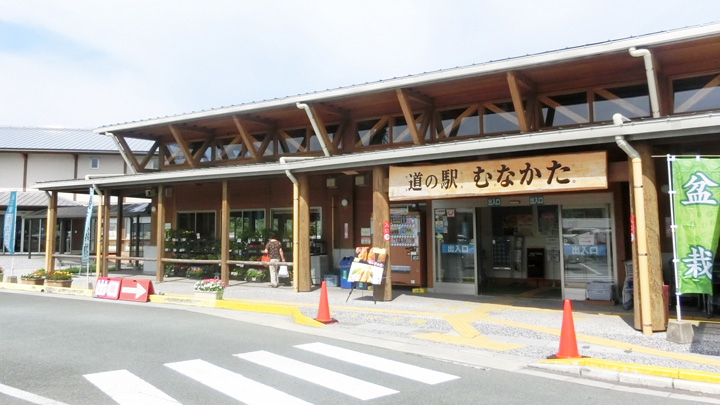 JAF会員が選ぶ九州・沖縄の「イチオシ道の駅」1位は「道の駅むなかた」