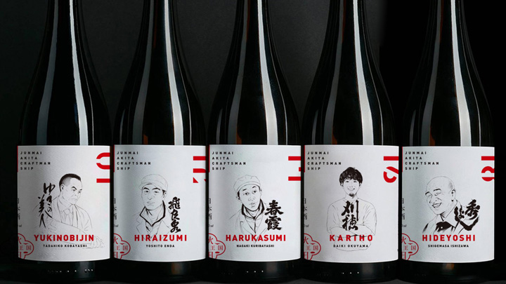 秋田の酒　造り手の姿がラベルに「JUNMAI AKITA CRAFTSMANSHIP」発売