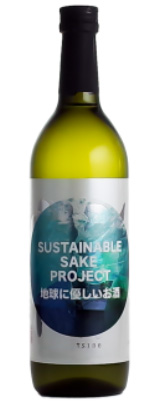 「SUSTAINABLE SAKE」地球に優しいお酒