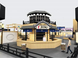 Japan Mall「食品館」のイメージ図
