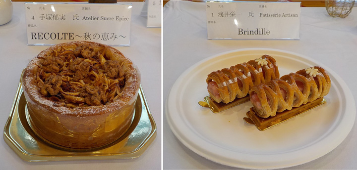 最優秀賞・町民賞受賞作品の「RECOLTE～秋の恵み～」（左）、優秀賞（2位）の「Brindille」