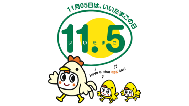 好きな卵料理は「目玉焼き」3年連続No.1「たまご白書2021」公表　キユーピー
