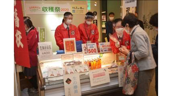 高校生が育てた農作物の新メニュー　レストランで提供「全国農業高校収穫祭」大丸東京店