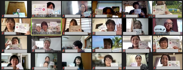 10月29日に開催したオンライン学習会