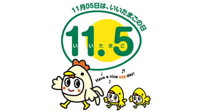「たまごニコニコ料理甲子園」きじまりゅうたの「たまご料理教室」配信