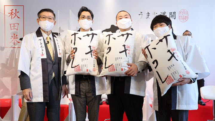 ハナコが登場　秋田米新品種「サキホコレ」先行販売イベント　銀座三越で開催