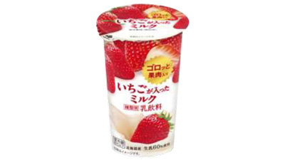 ゴロっと果肉入り「いちごが入ったミルク」新発売　北海道乳業