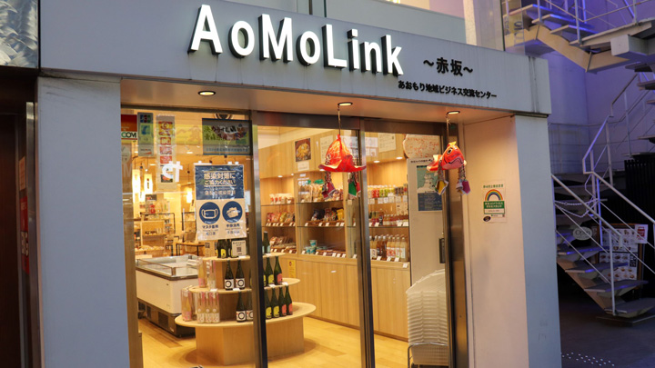 青森りんごや農産物を直送「アオモリンク赤坂大収穫祭2021　Part3」開催
