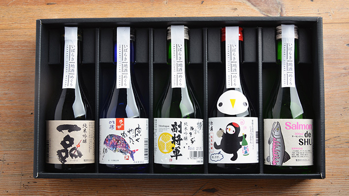 いばらき地酒めぐり～飲み比べセット～