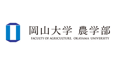 公開シンポジウム「学士農業のススメ－農業女子編」開催　岡山大学