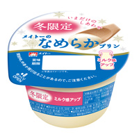 メイトーのなめらかプリン