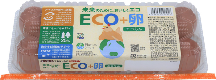 美味しくて、地球にやさしい「ECO＋卵(エコらん)」