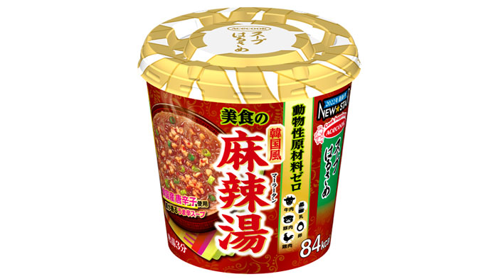 動物性原材料ゼロのスープはるさめ「韓国風麻辣湯」新発売　エースコック