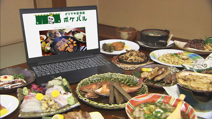 青森県むつ市のうまいを全国へ　どこでも居酒屋「ポケバル」提供開始