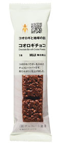 食べごたえのあるプロテインバーの「コオロギチョコ」