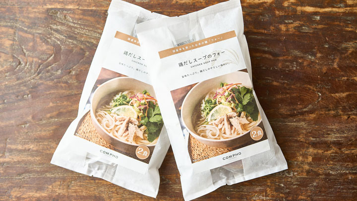 鶏だしスープのフォー