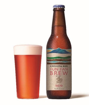 数量限定販売の『KIRISHIMA BEER〈FUN FAN BREW〉Red Ale（レッドエール）』