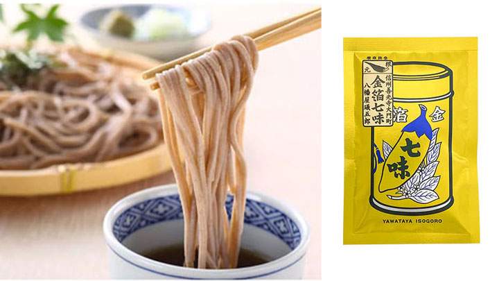信州の魅力と美味しさを届ける「信州まーけっと」オープン　JRE MALL