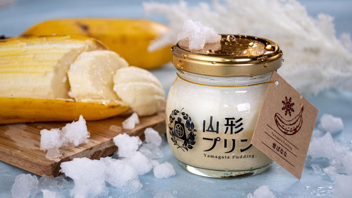 雪国で栽培されるバナナで作る「雪ばななプリン」新発売　山形プリン