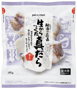 礼文島船泊の産直・生からつくった真だら切身（骨とり）