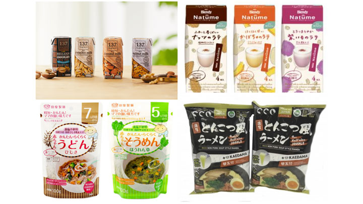 植物由来原料のエシカルフードブランドから新ラインナップ登場　FOOD TECH PARK