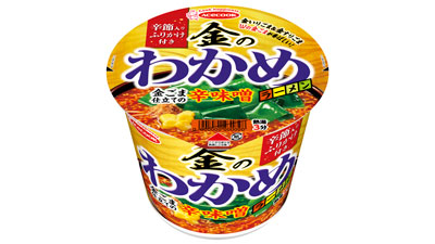 金のわかめラーメン「金ごま仕立ての辛味噌ラーメン」新発売　エースコック