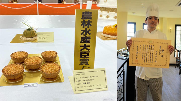 国内産米粉を使った「パタトゥ ドゥース」（左）、「農林水産大臣賞」を受賞したパティシエの伊藤綾太さん