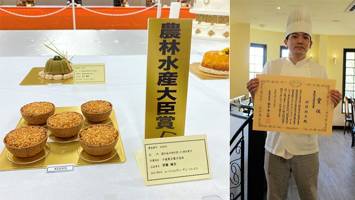 農林水産大臣賞受賞　国内産米粉使用の焼き菓子「パタトゥ ドゥース」発売