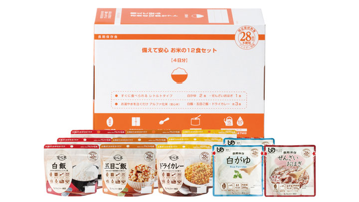 新商品「備えて安心お米の12食セット」