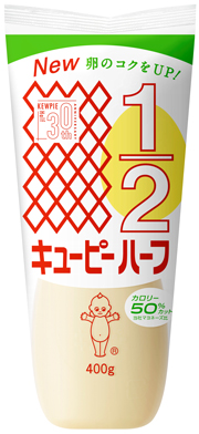 「キユーピーハーフ」をリニューアル