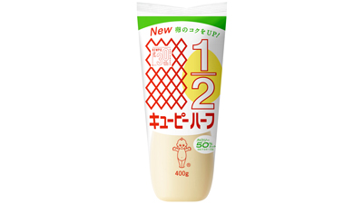 発売から30年の「キユーピーハーフ」をリニューアル　キユーピー