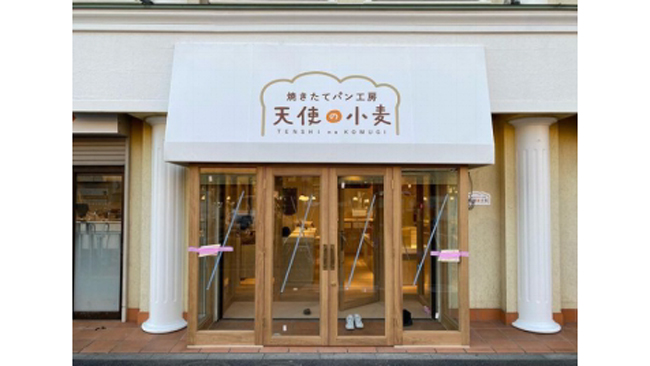 新規オープンするパン店「天使の小麦」