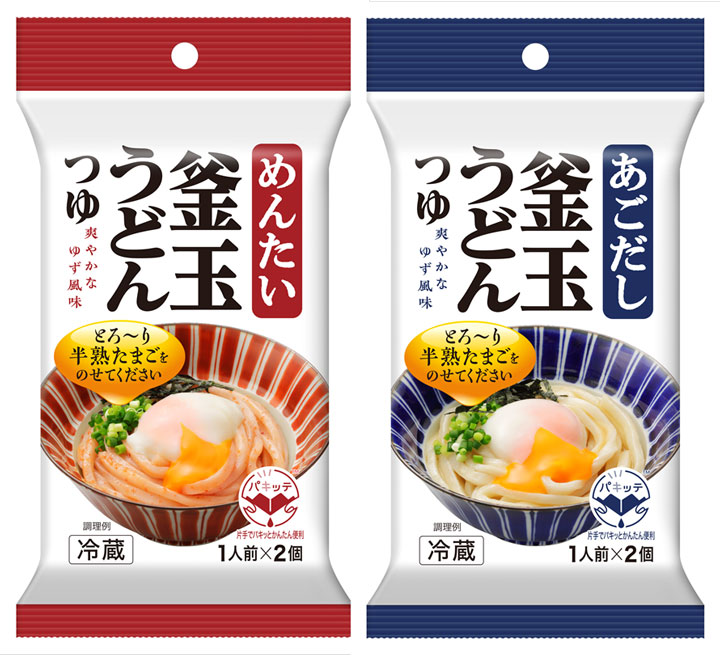 手軽に本格釜玉うどん　「釜玉うどんつゆ」の「めんたい」「あごだし」新発売　キユーピー