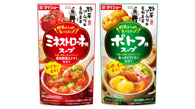 「野菜ソムリエ青野果菜監修」ミネストローネとポトフ用スープを新発売　ダイショー