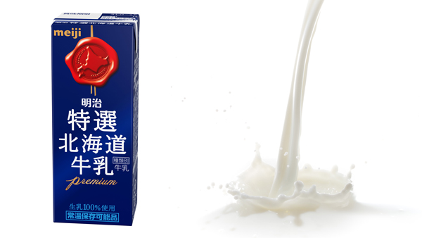 北海道生乳の消費拡大と食品ロス削減へ「明治特選北海道牛乳」新発売　明治